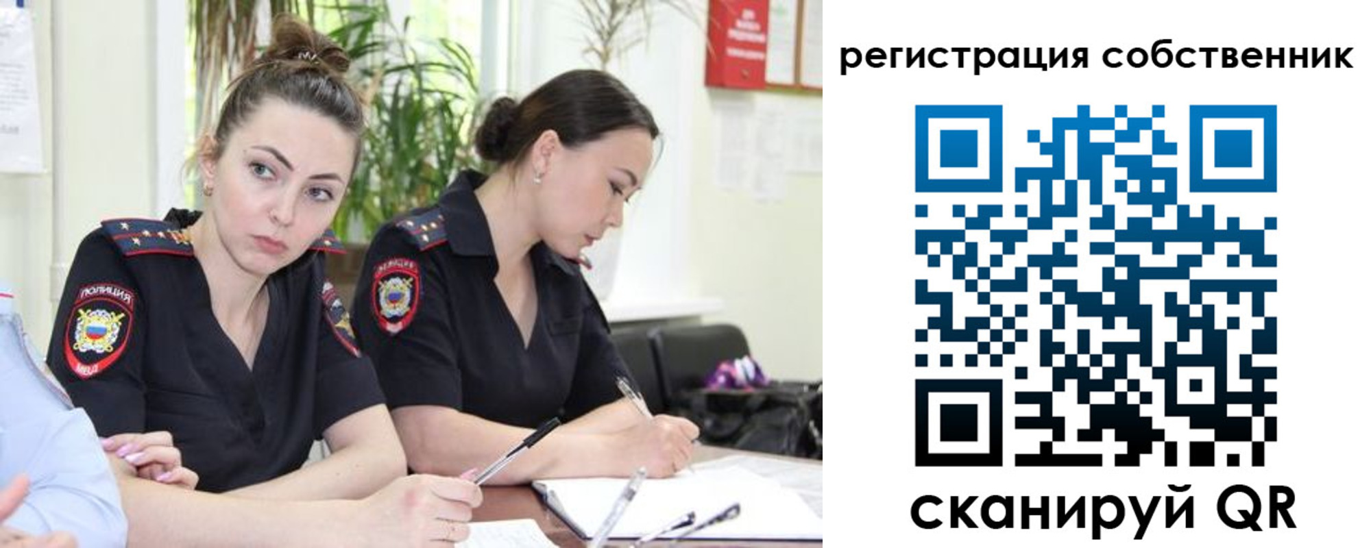 прописка паспорт в Скопине